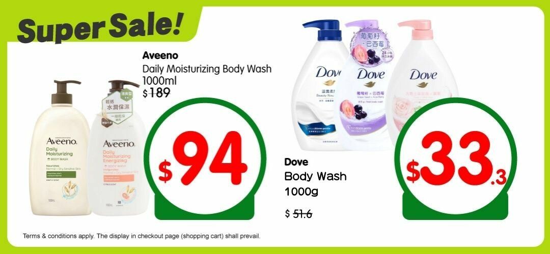 pcnh_KApromo_Aveeno_slider_a