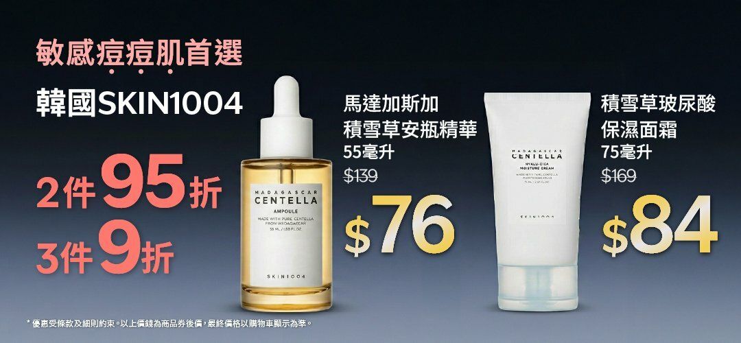 20260606-07-bh-15off-skincare_slidera_skin1004