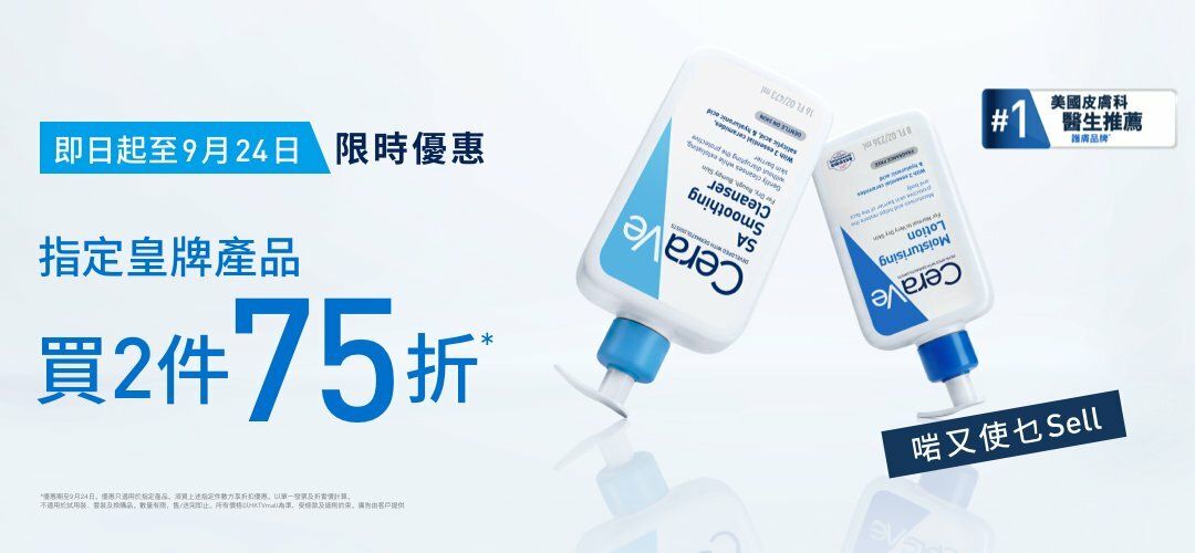 Selected CRV B2 25% off