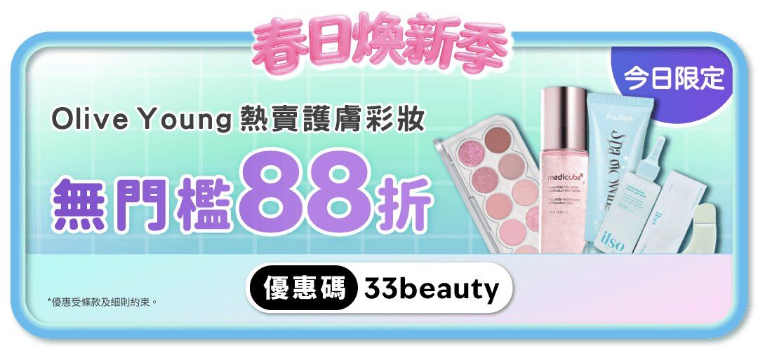 spring_fest_kr_skincare_20260312