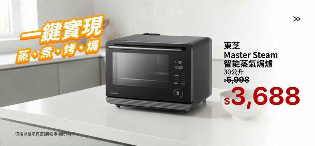 Interest_HA_Oven_ECMKG