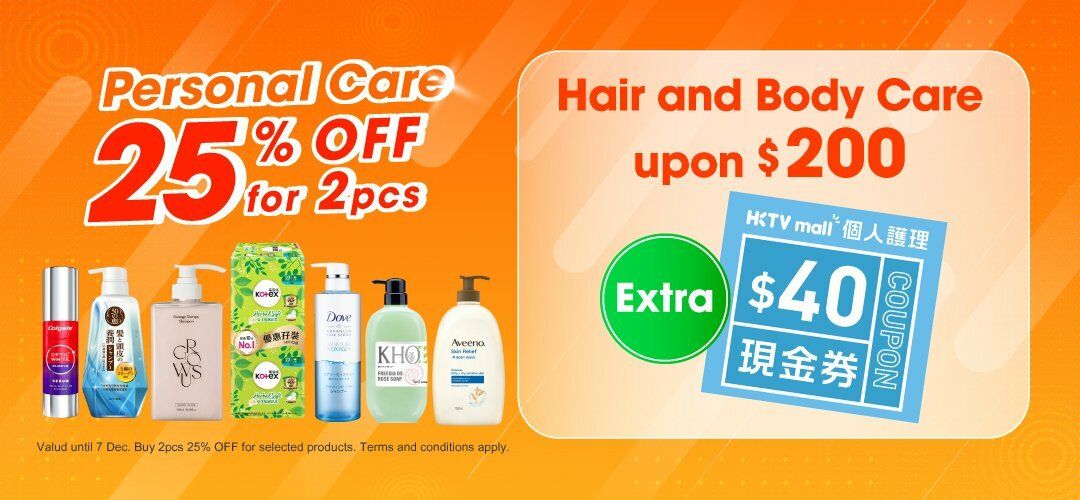 PC_next_purchase_hair_body_slider