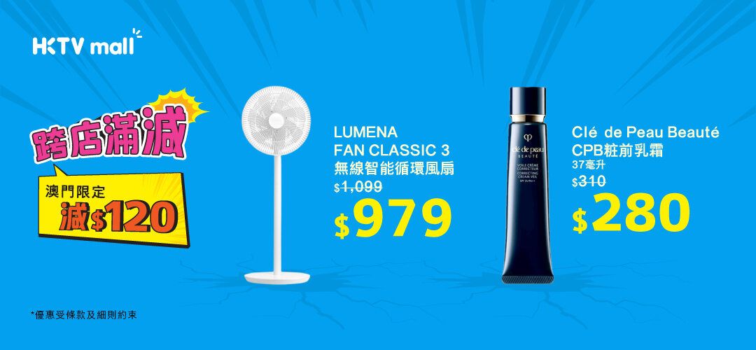 Cross store sku 1