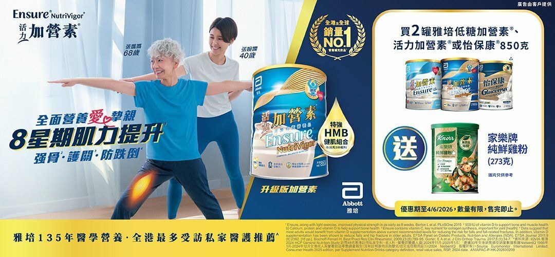 Ensure Glucerna B2 combo 