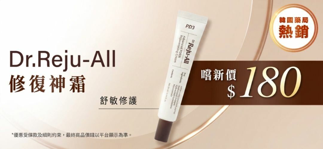 bh_new_arrivals_drreju_all_20260420