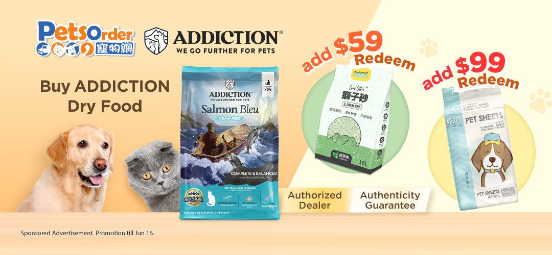 PO_ADDICTION_0609