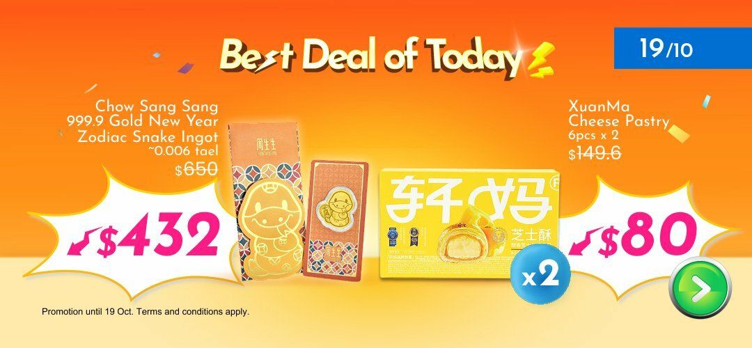 2025octthankful_bestdeal_20251019_slider_a