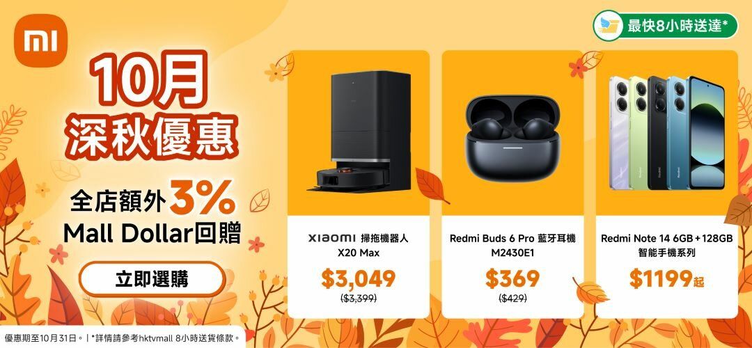 xiaomi_22102025