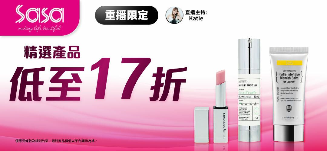 bh-live-sasa-20260128-rerun