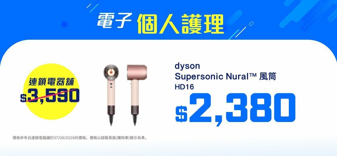 Dyson_0907