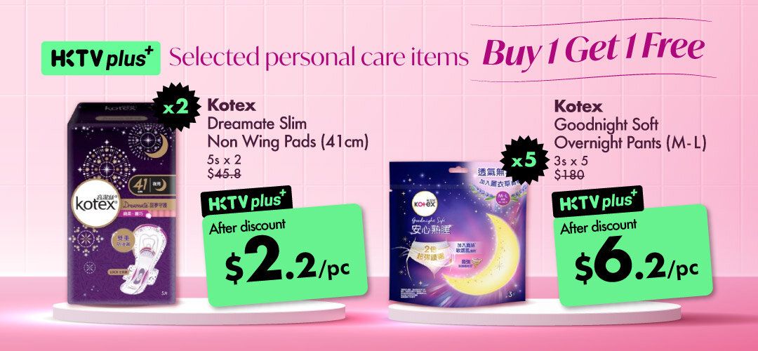 HKTVplus_20251215_Dec_PC_campaign_buy1get1free_Mass_Kotex
