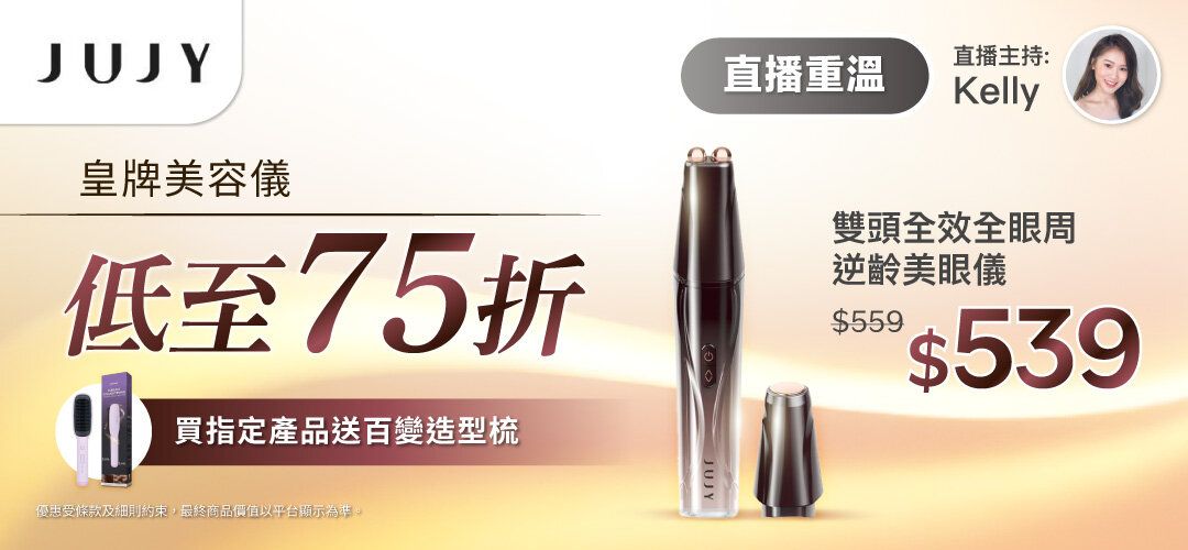 bh-live-jujy-20251222-rerun