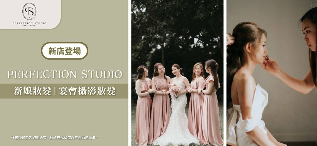 deals-PerfectionStudio-20260301