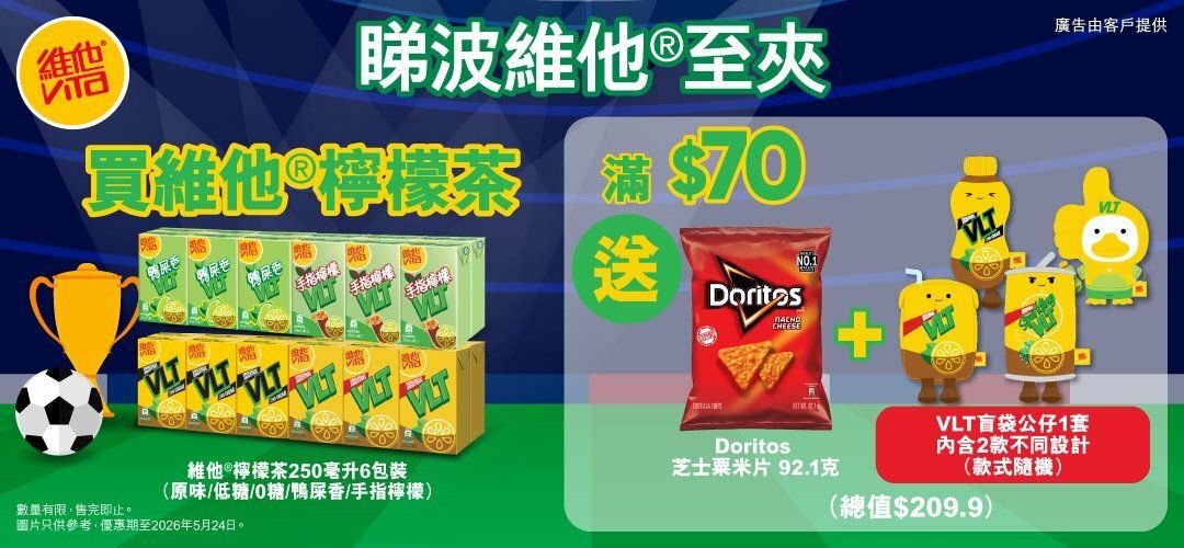 VLT premium