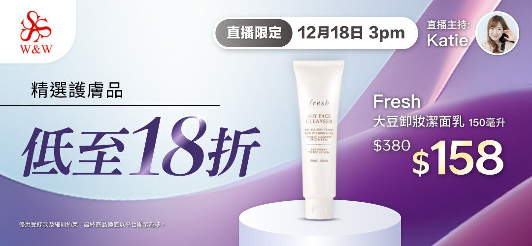 bh-live-wwmall-20251218