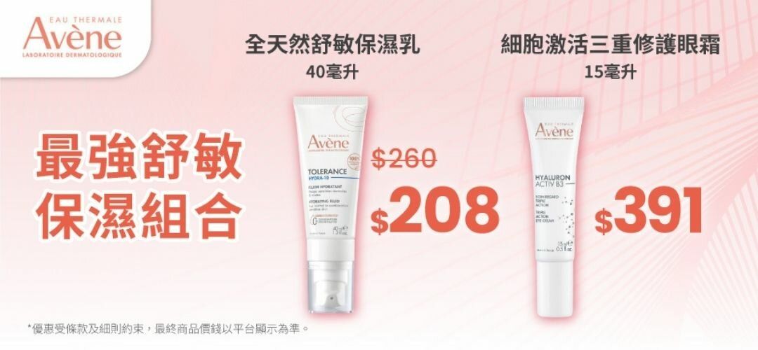 jan-buysell-avene-20260115