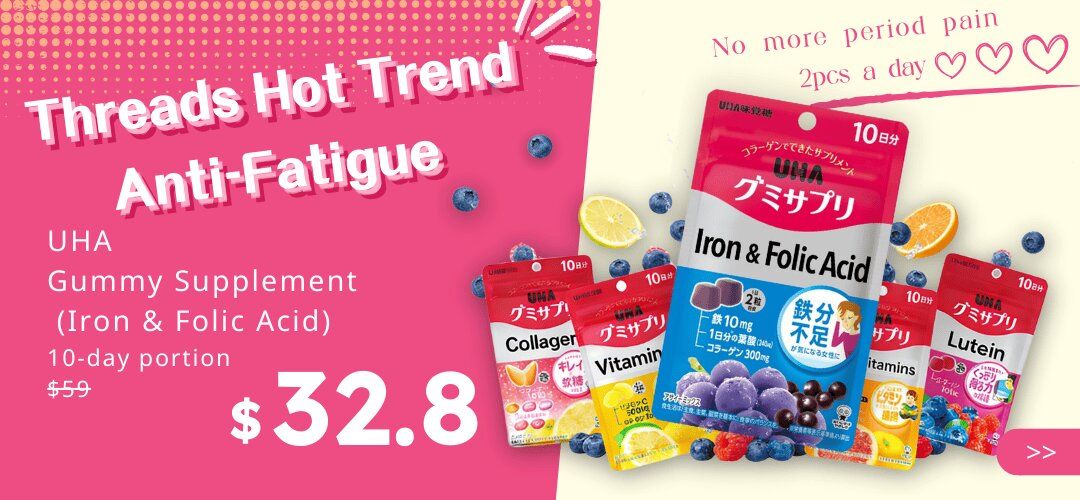 20260105_uha_productmktg_slider_a