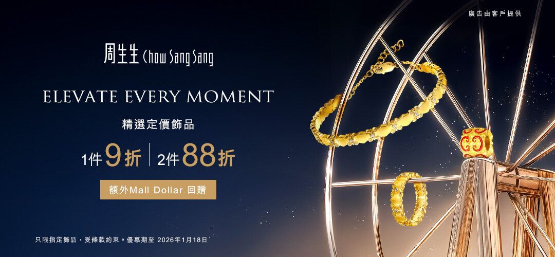 Blessings in Gold, Living