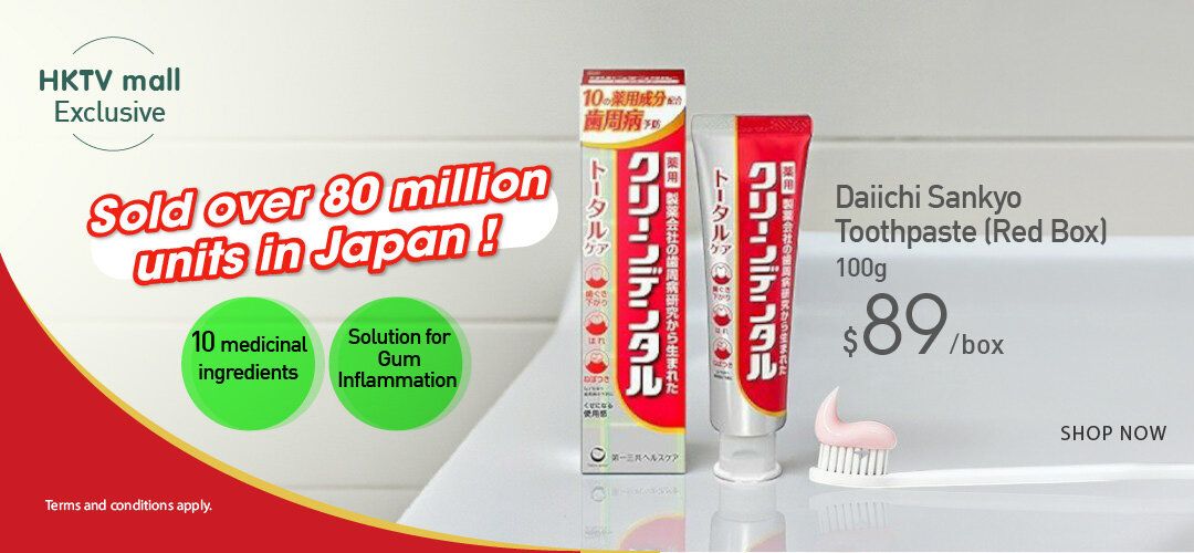 pcnh_pdmkt_Daiichi_Sankyo_slider_a