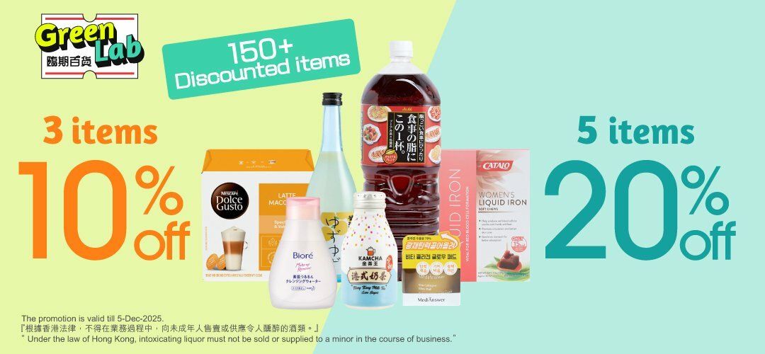 GreenLab_MnMCampaign_SliderA