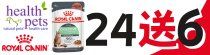 RC 24 Free 6