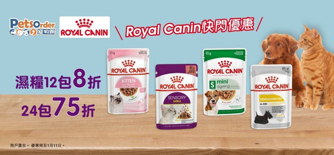 LP_RoyalCanin_0105