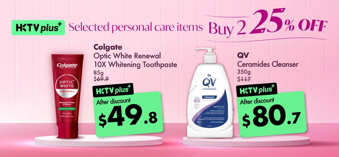HKTVplus_20251208_Dec_PC_campaign_buy2get25off_Mass_Colgate_QV