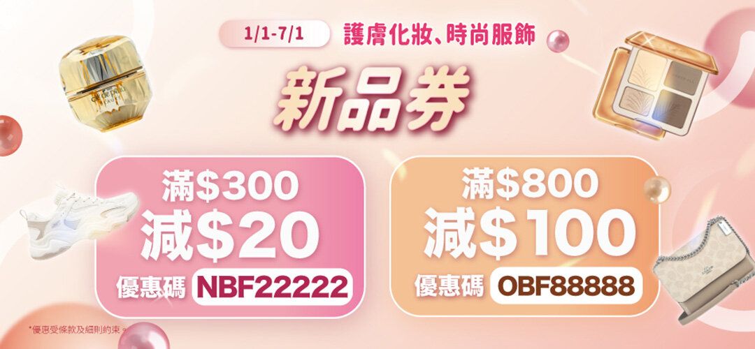 new-store-20260101-generic