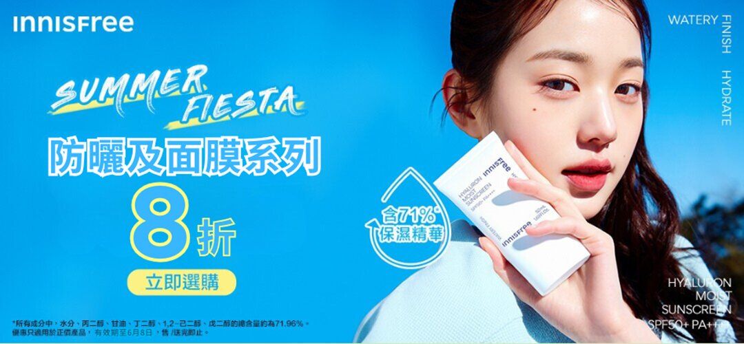 uv&mask20off_0602