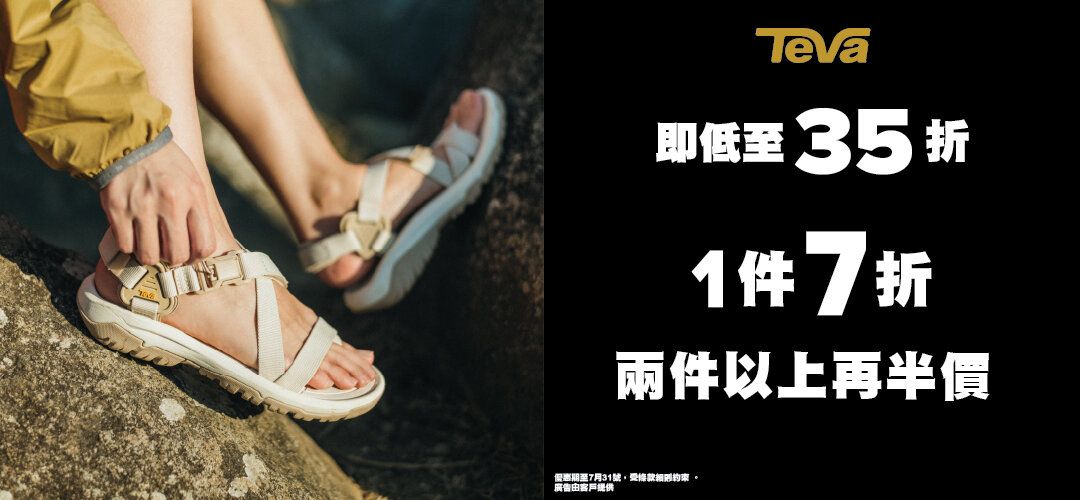 202507_TEVA