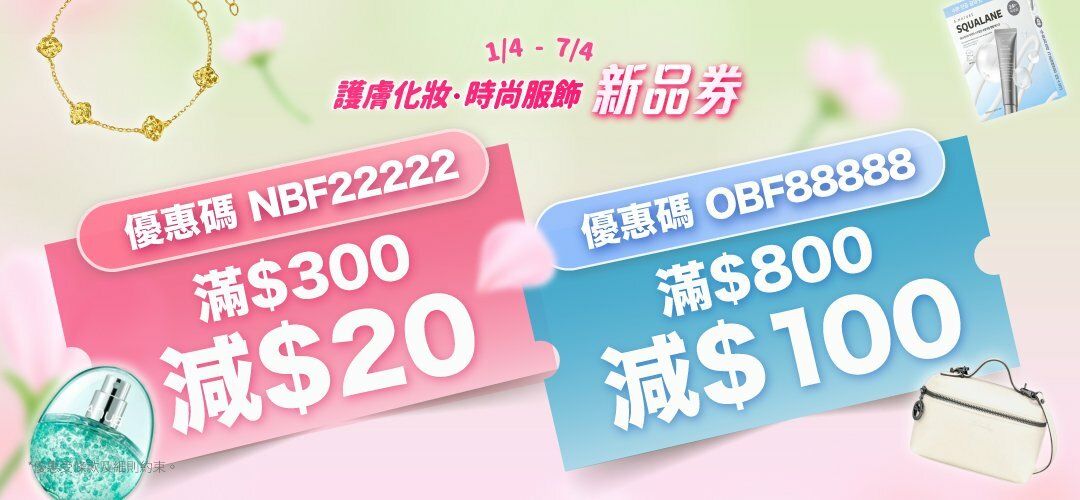 aprnewarrivals_generic_20260401