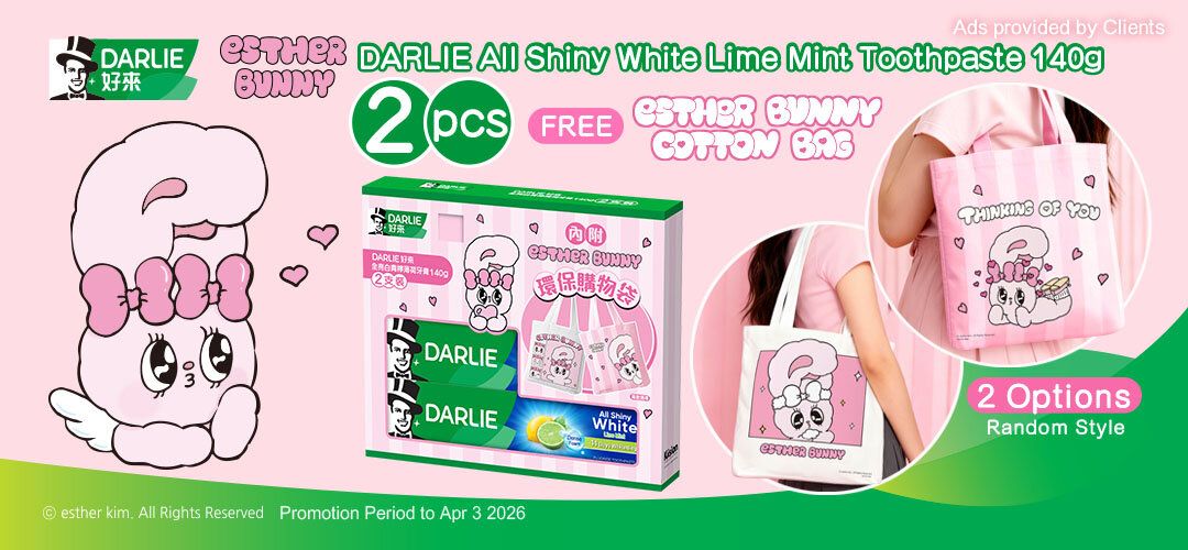 Esther Bunny + ASW pack