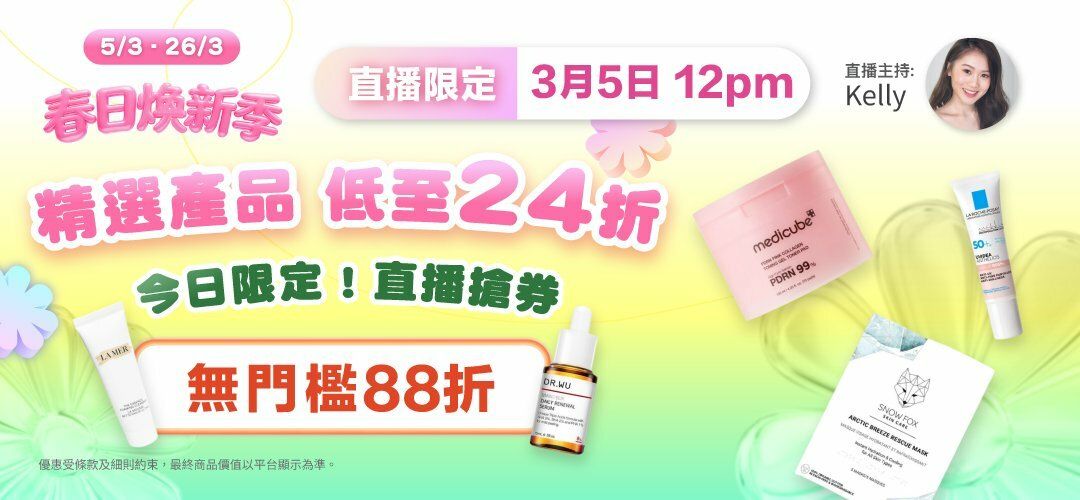 spring-fest-live-20260305