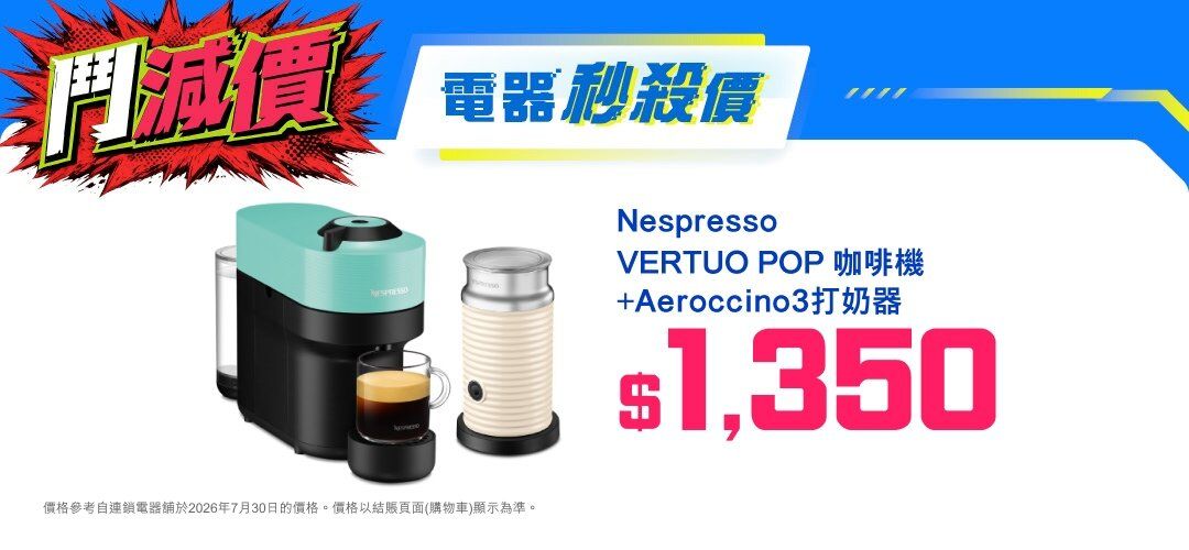 Best_deal25Aug_SKU3