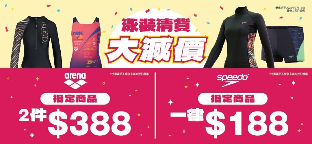 st_slidera_fullbase_arena_0211