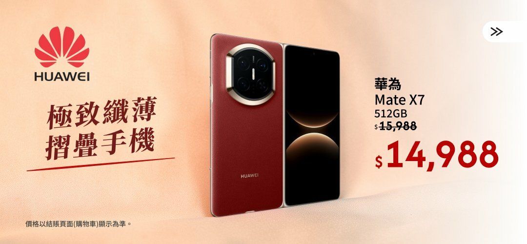 Interest_HA_Huawei_ECMKG_202603