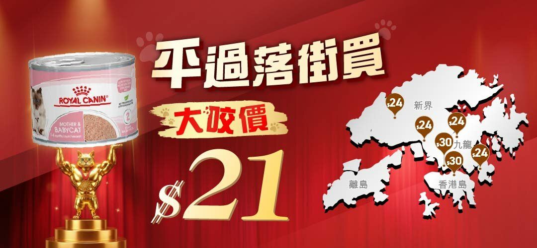 2026marpetfair_rc_mbcan_compare_slider