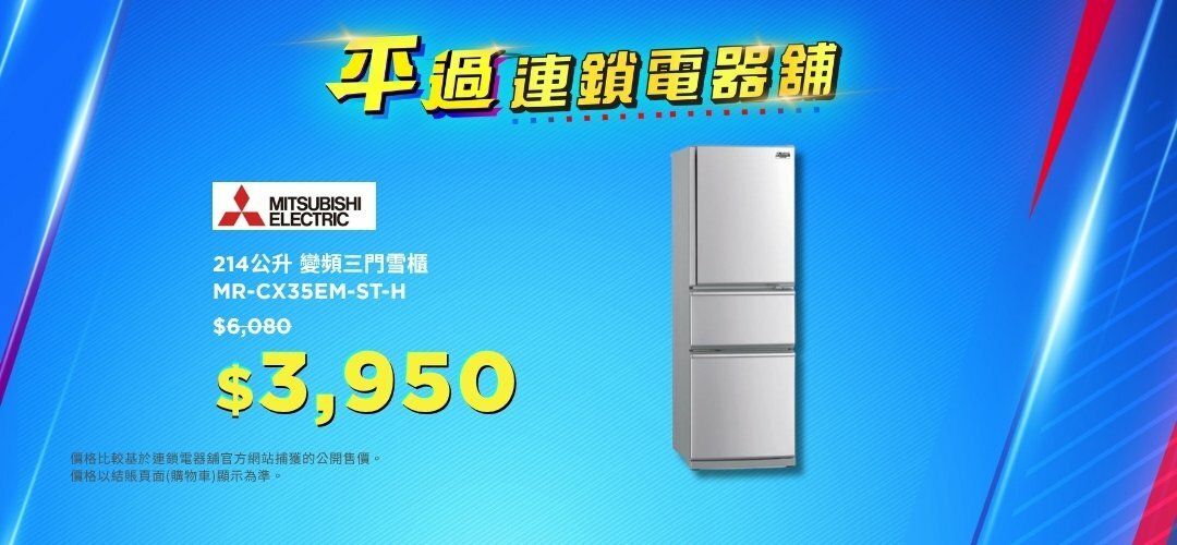 Interest_ECMKG_Refrigrator_20260406