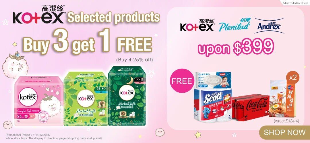 Kotex_slider_A