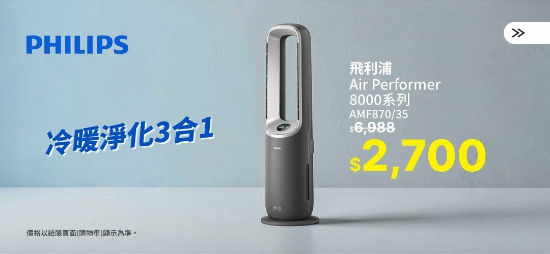 Interest_HA_Airpurifier_ECMKG