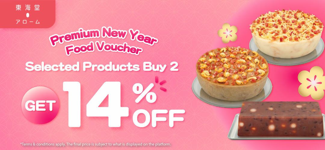 new-store-20260105-dht