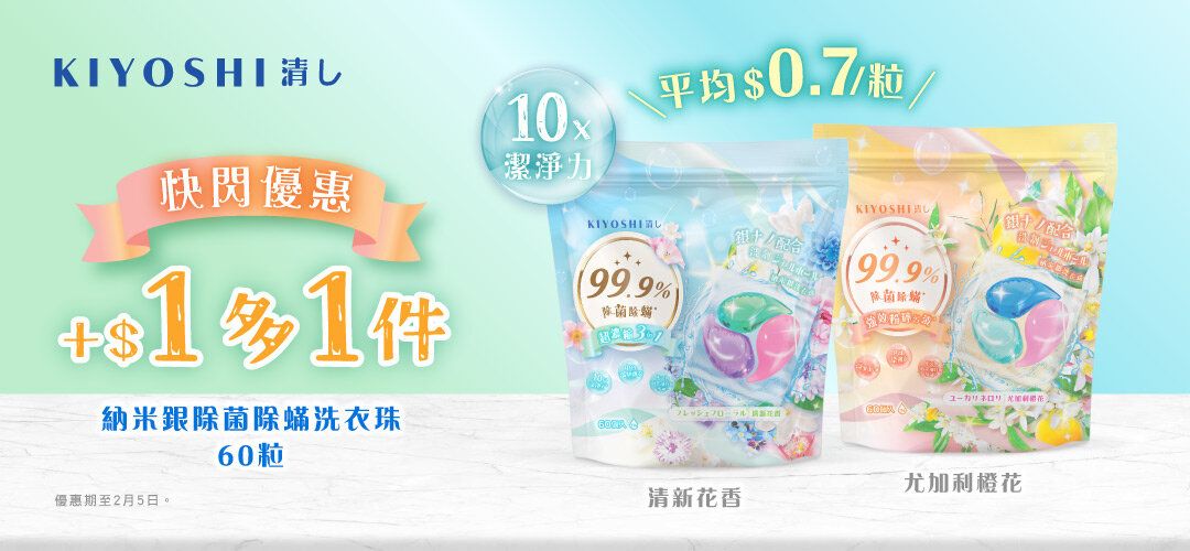 directimport_promotion_slidera