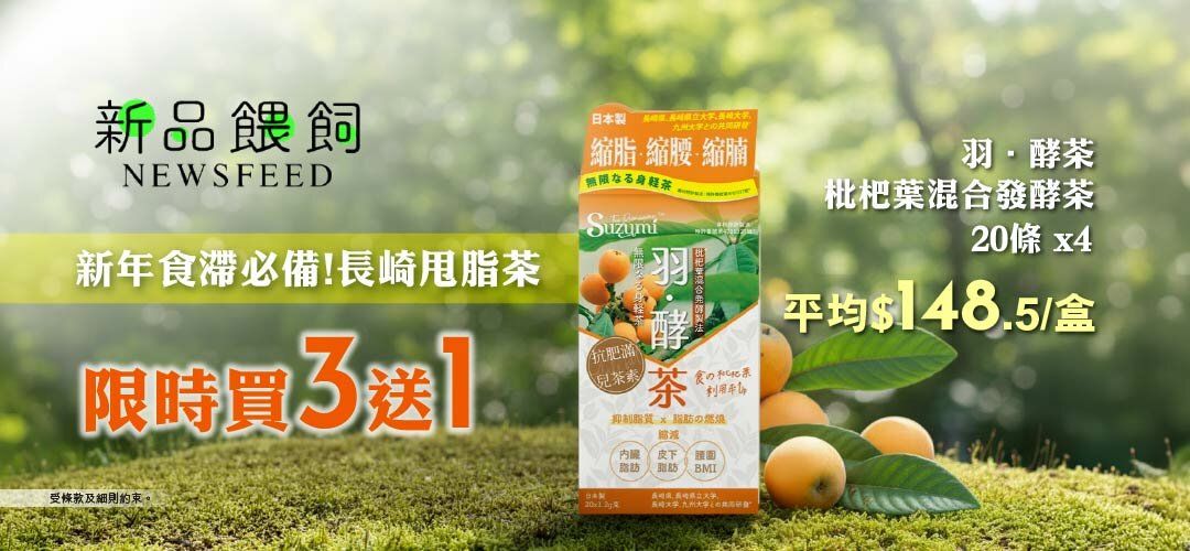 pcnh_pdmkt_suzumi_slider_a