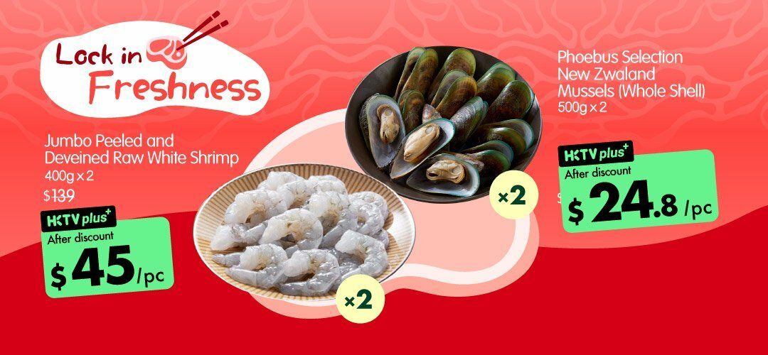 HKTVplus_20260105_Jan_Frozen_Campaign_Mass_jumbo_white_shrimp_phoebus_selection_mussels
