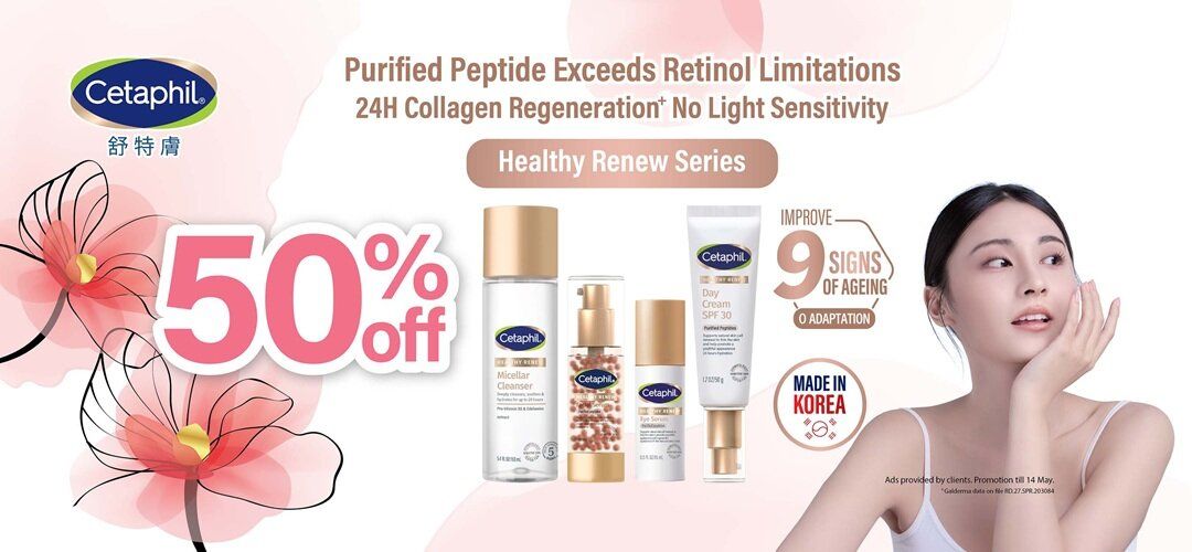 Grace 50% Off