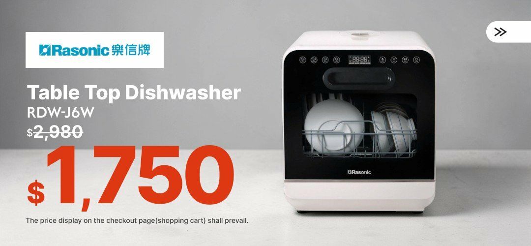 Interest_HA_DishWasher_ECMKG