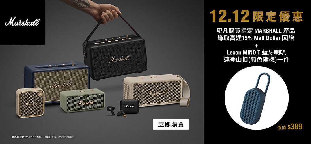 marshall_13lm_slider_a