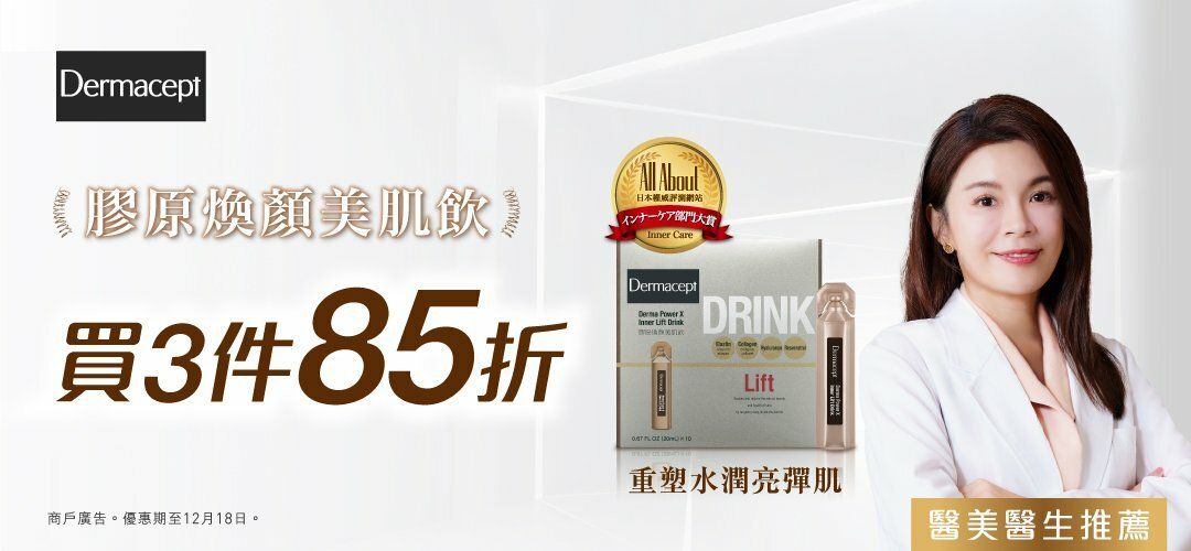 Drink_Buy 3 $759