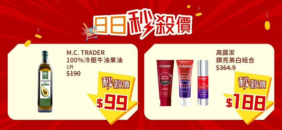 Sep_BestDeal_22Sep