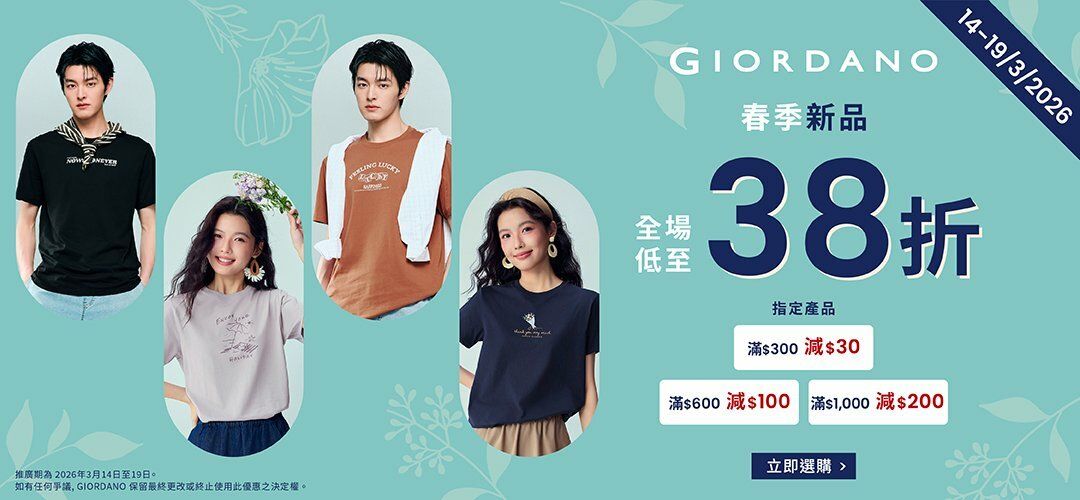 giordano_13lm_slider_a